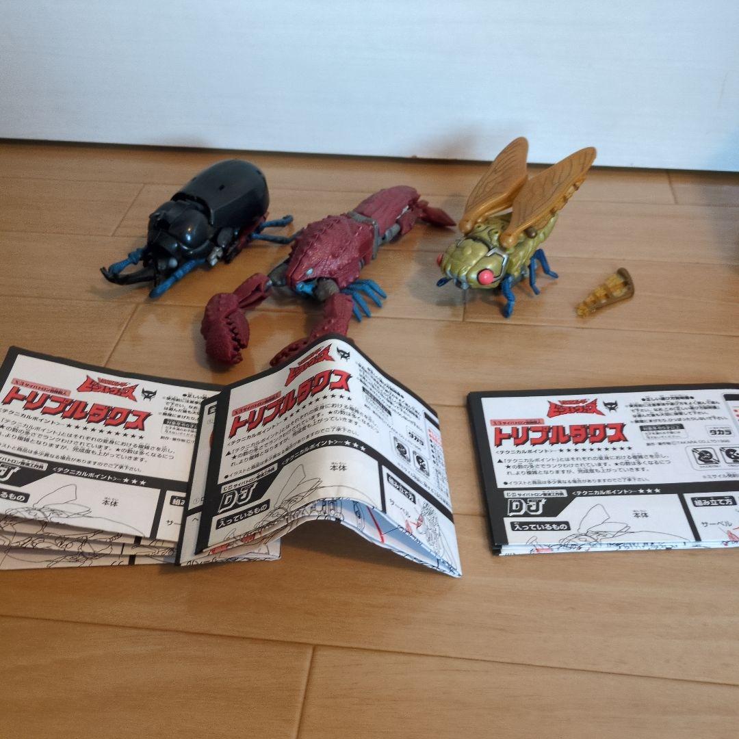 トランスフォーマー　ビーストウォーズ　トリプルダグス　３つセット