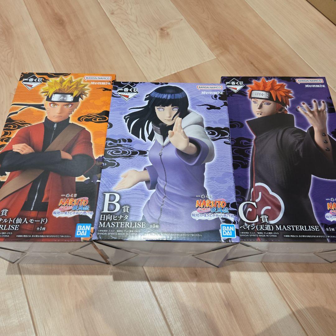 一番くじ　うずまきナルト　輪廻の嘆き平和の懸け橋　まとめ売り