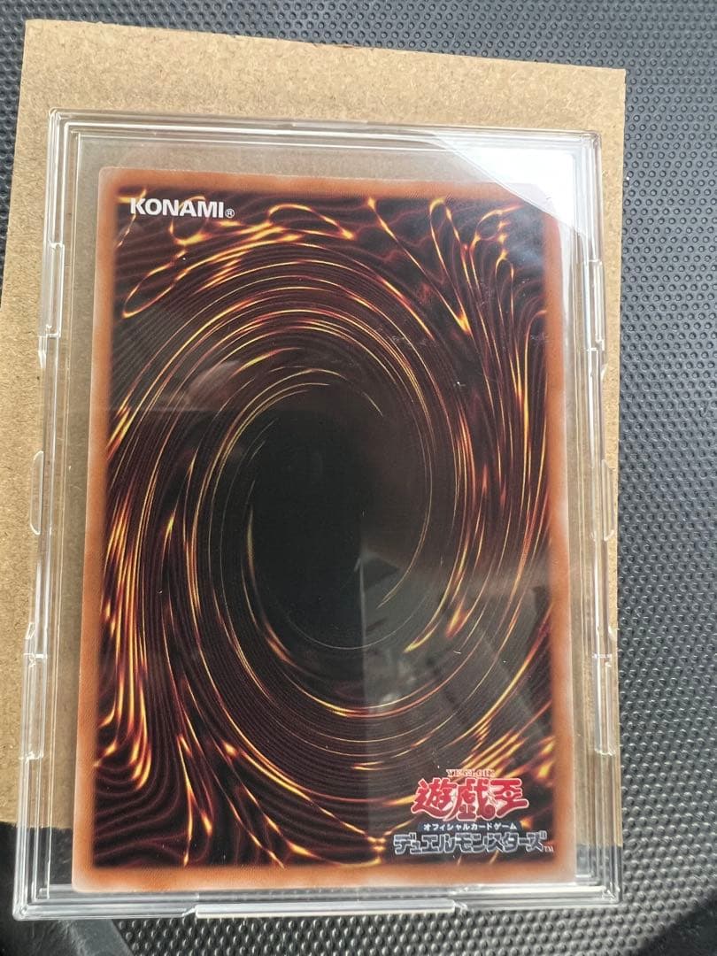 遊戯王 閃刀起動ーリンケージ プリズマティックシークレットレア