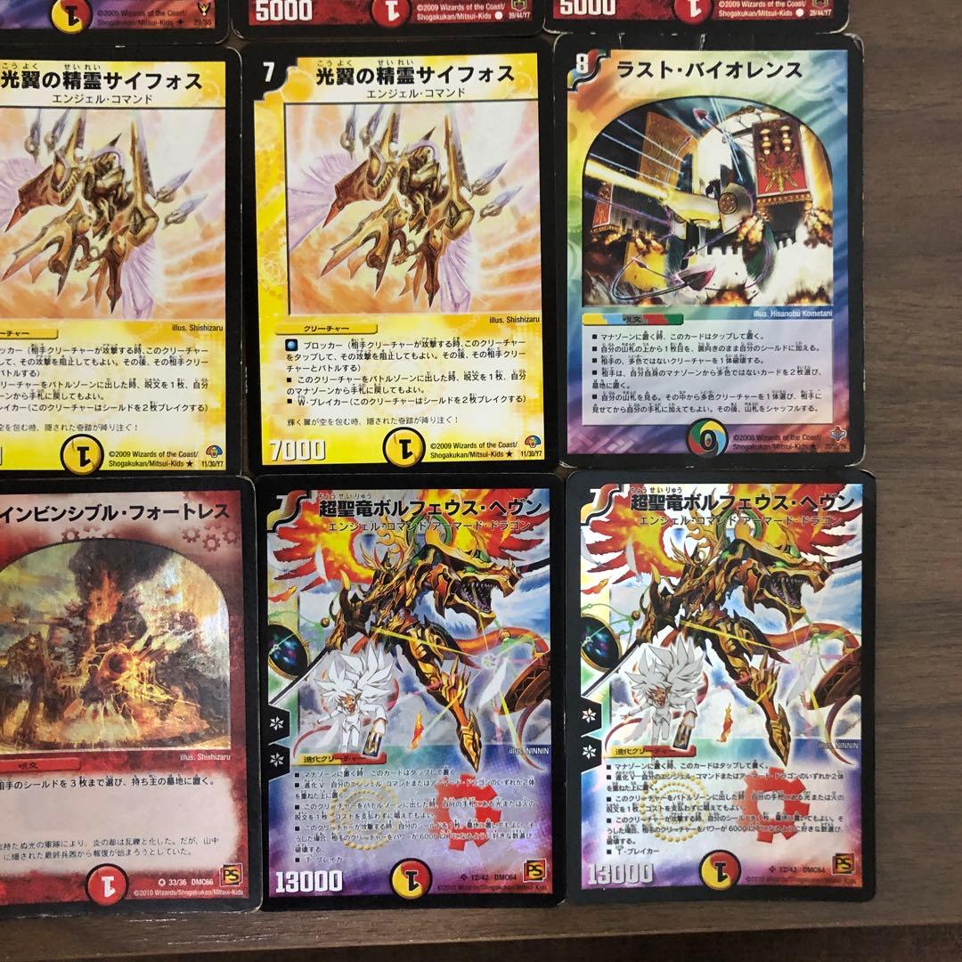 極神編 切札勝舞デッキ（ザキラ戦） - メルカリ