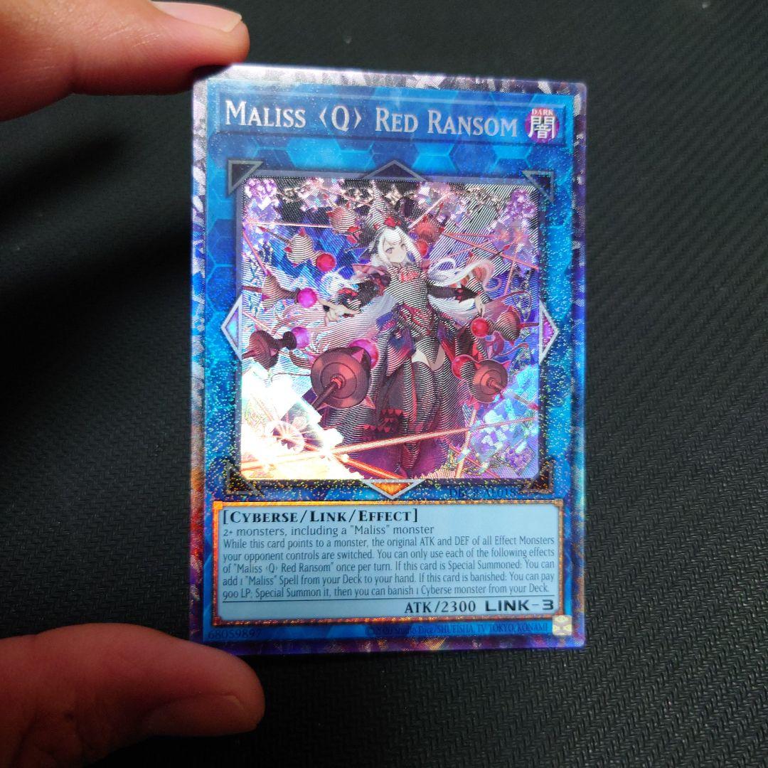 遊戯王 M∀LICE＜Q＞RED RANSOM 泰亜 コレクターズレア - メルカリ