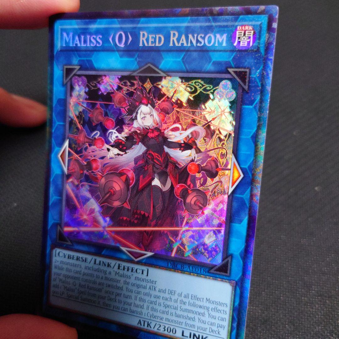 遊戯王 M∀LICE＜Q＞RED RANSOM 泰亜 コレクターズレア - メルカリ