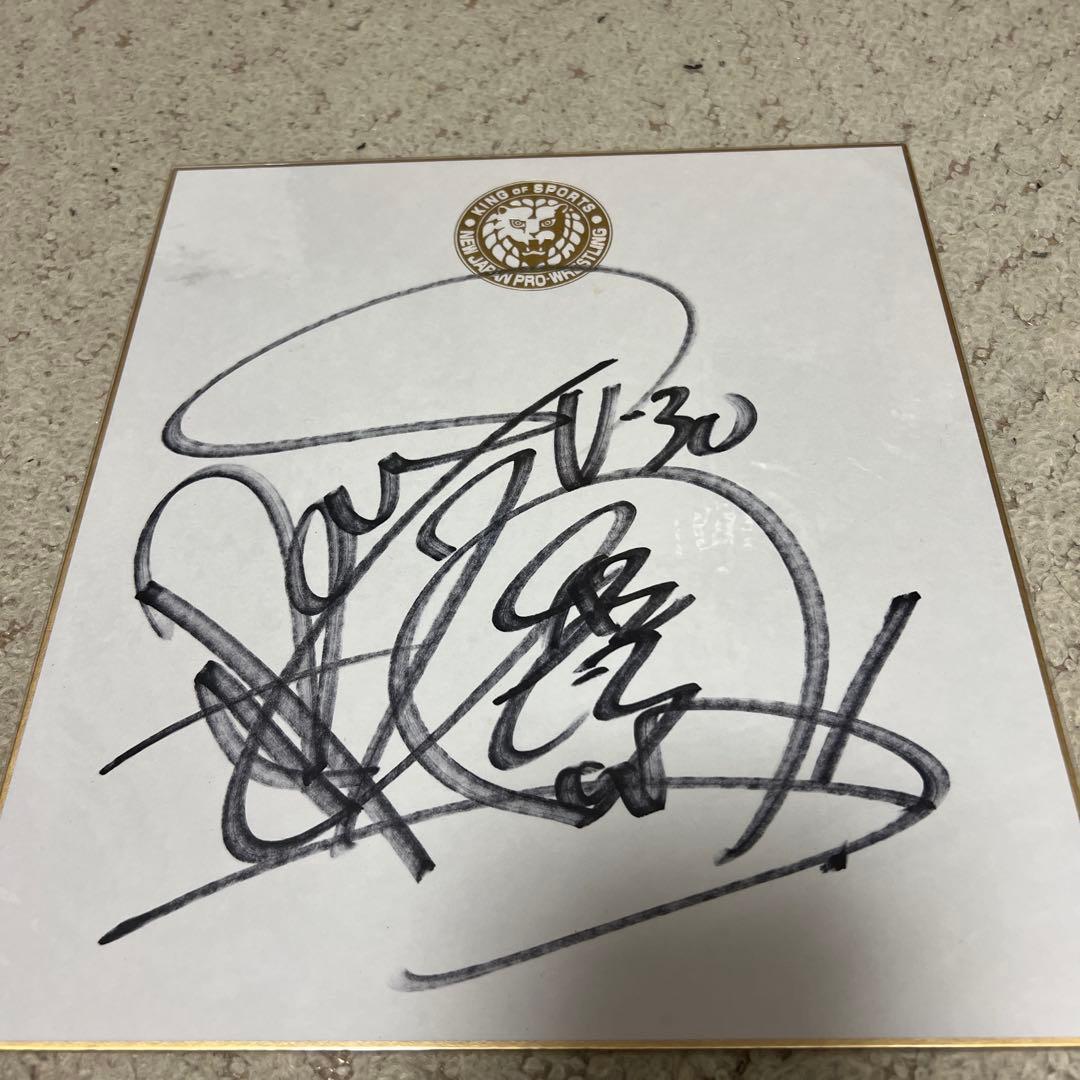 棚橋弘至 直筆サイン色紙 新日本プロレス - メルカリ