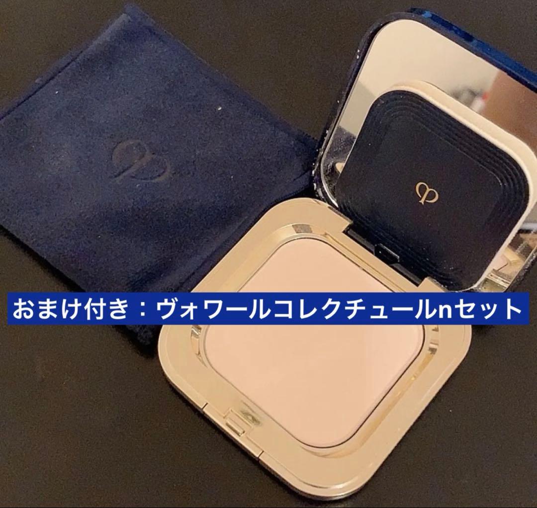 【美品】クレドポーボーテ プードルコンパクトエサンシエルn フェイスパウダー
