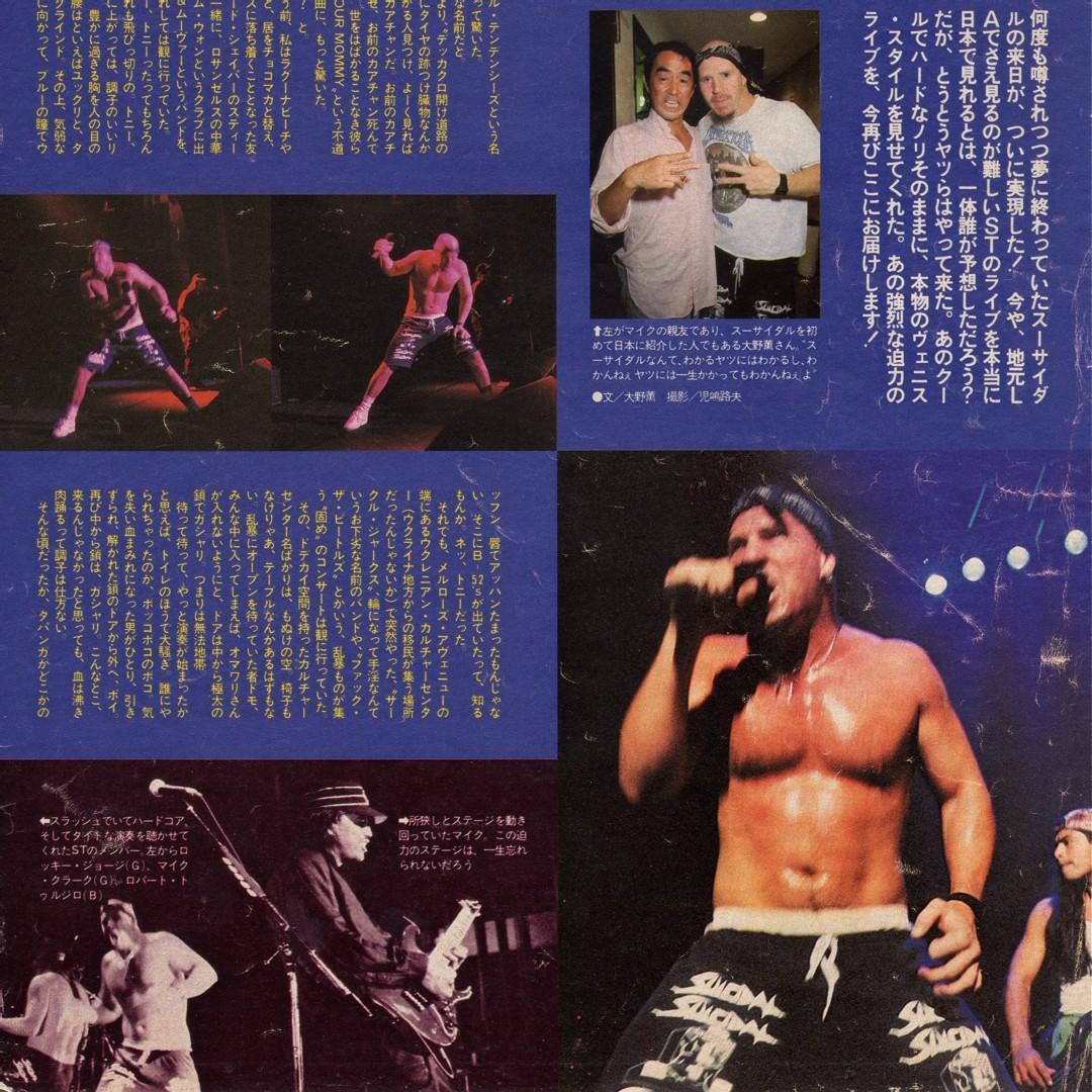 マイク・ミューア本人着用品☆Suicidal Tendencies ハーフパンツ