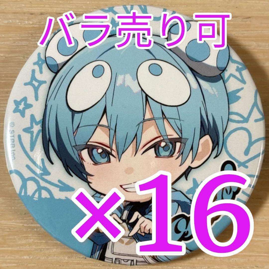 おさでい 1st Step- ver.SD すにすて 缶バッジ 16点