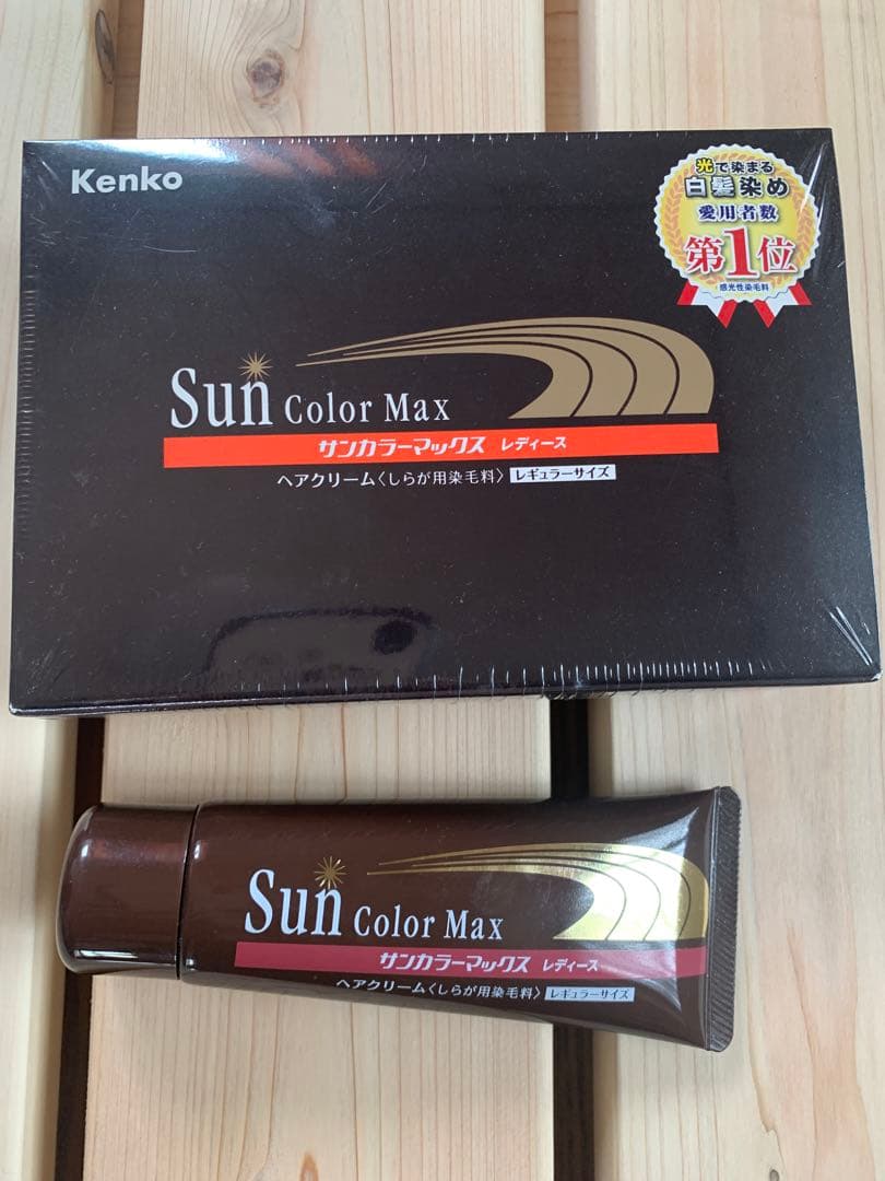 サンカラーマックス白髪染め 75g✖️2本 白髪染めヘアクリーム〈サンカラーマックス〉2本セット│身近な優れ