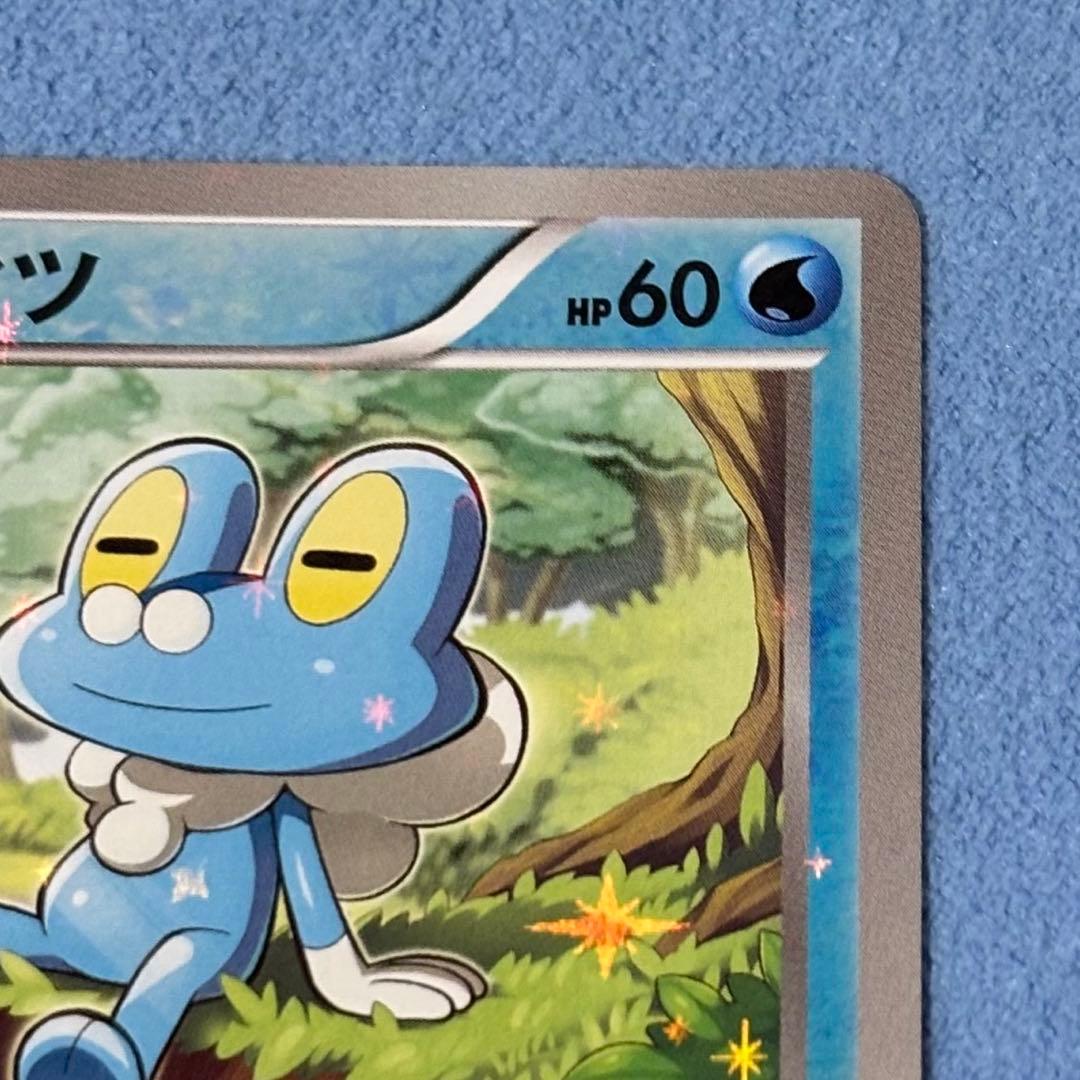 ケロマツ ミラー THE BEST OF XY 024/171 ポケモンカード - メルカリ