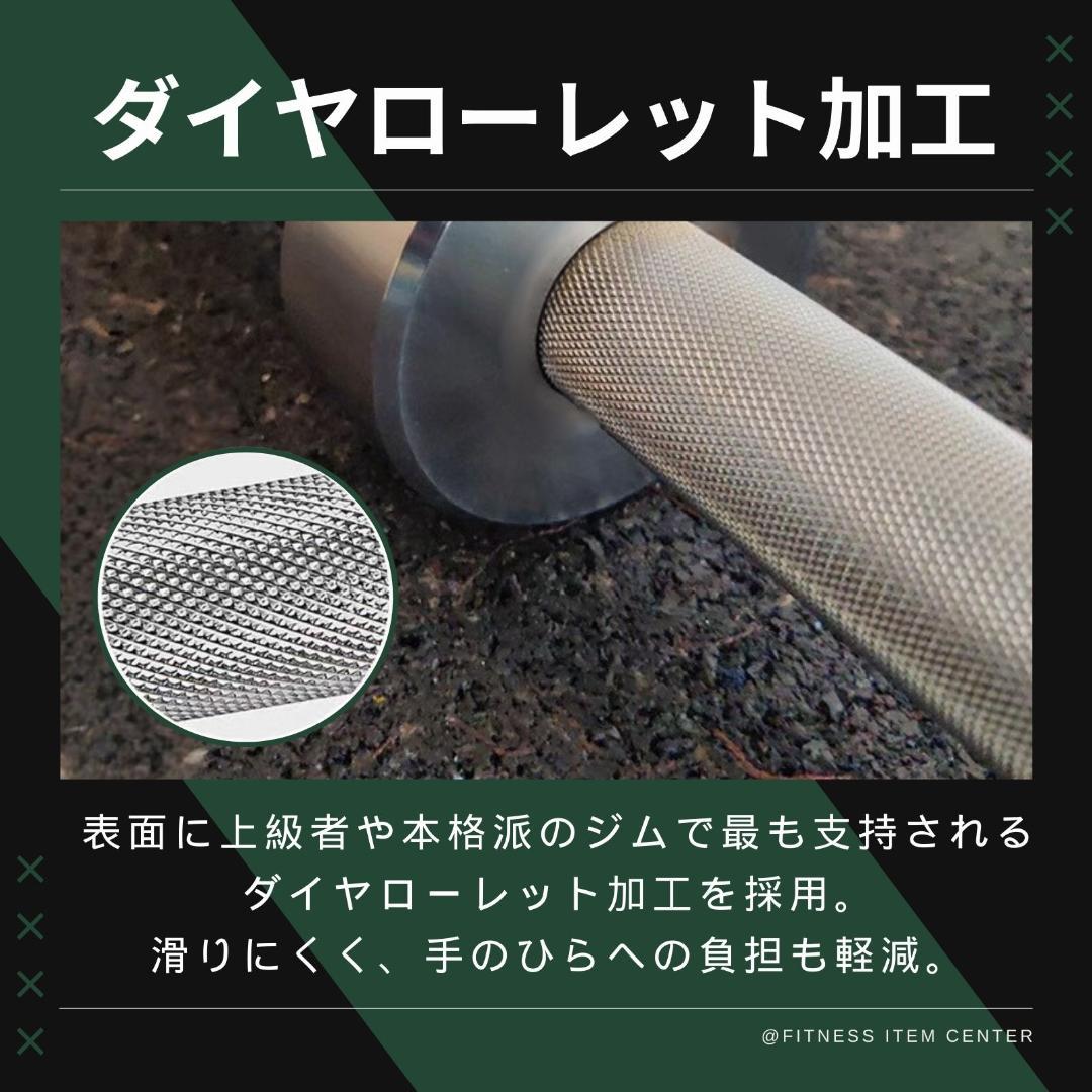 ☆新品・送料無料☆バーベルシャフト 180cm 50mm対応 カラー付き
