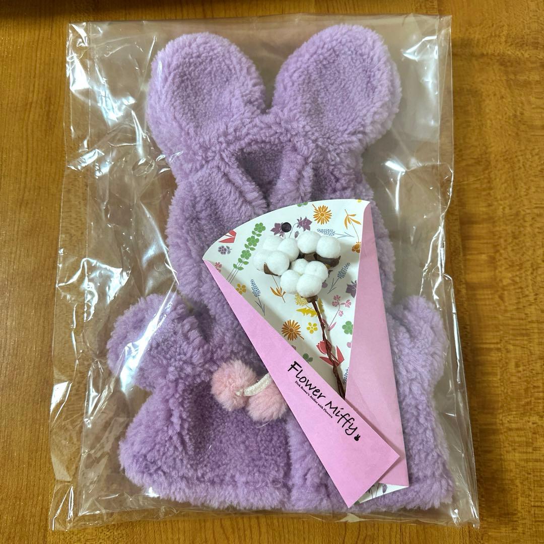 新品未使用 フラワーミッフィー 着せかえお洋服 ほわもこケープ ケープ パープル