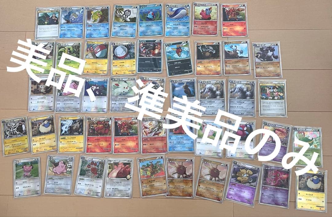 d*2様 美品、準美品のみ　ポケカ　コレクション　LEGEND DPt コレクシ