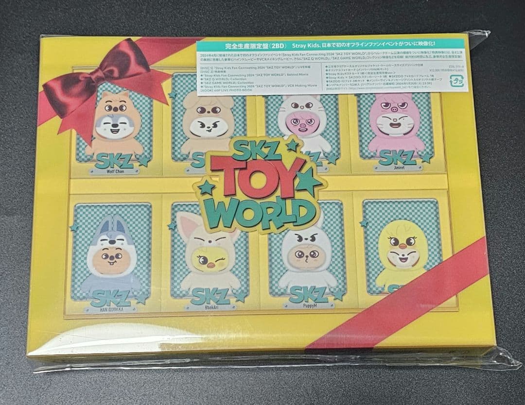 Stray Kids トイワールド 完全生産限定盤 Blu-ray - メルカリ