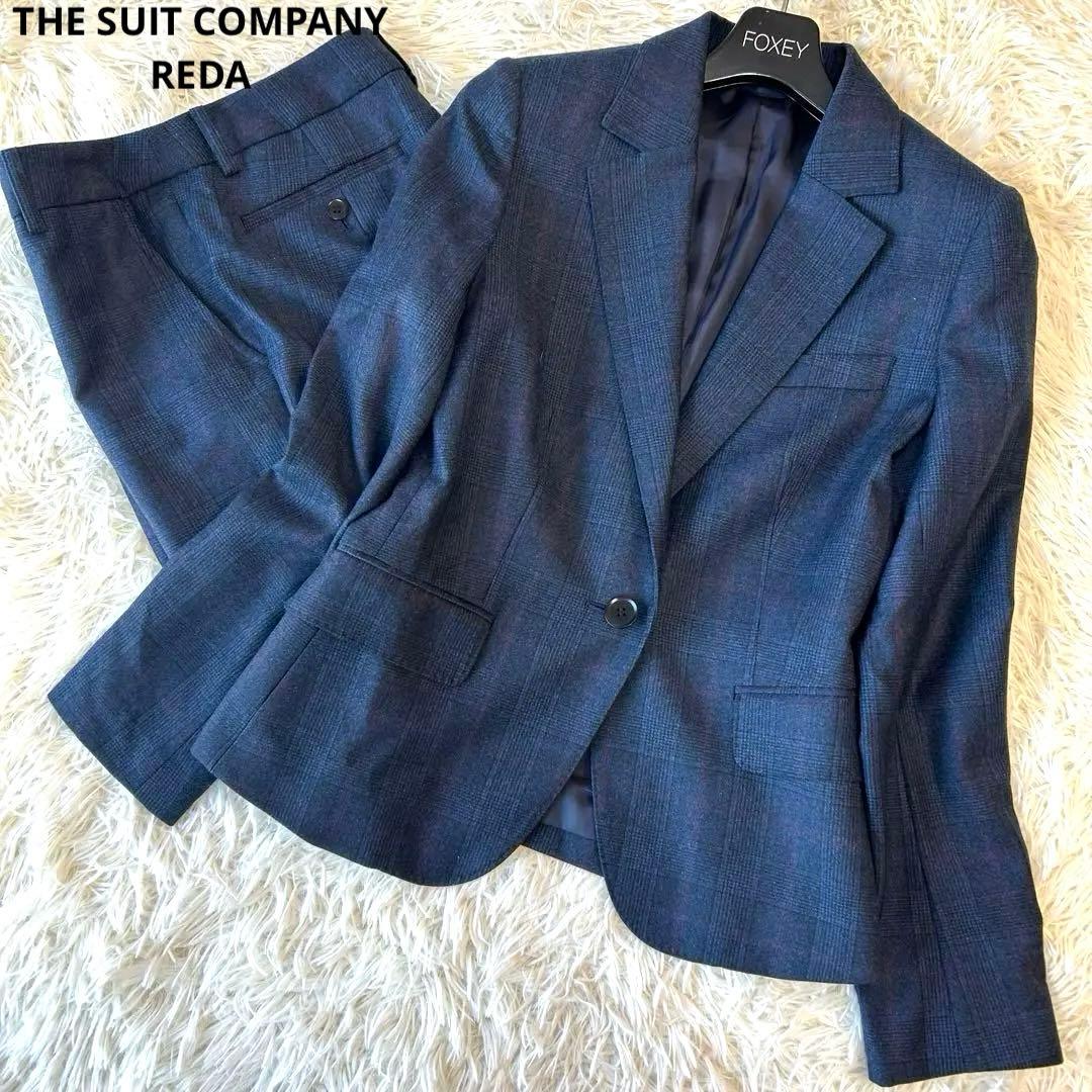 極美品　スーツカンパニー　REDA グレンチェック　ウール　パンツスーツ　M