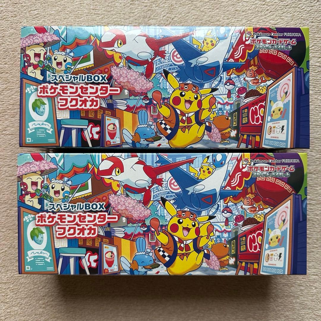 【新品未開封】　シュリンク付き　ポケモンセンター フクオカ スペシャルBOX×2