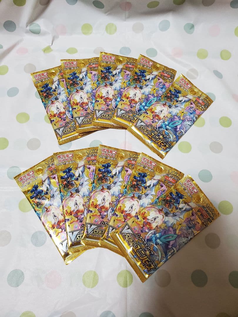ポケモンカードゲーム VSTARユニバース 10パックセット