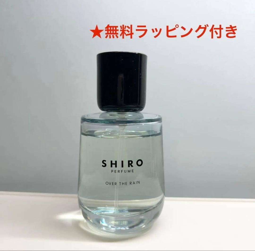 SHIRO 限定香水 「オーバーザレイン（50ml）」無料包装付き