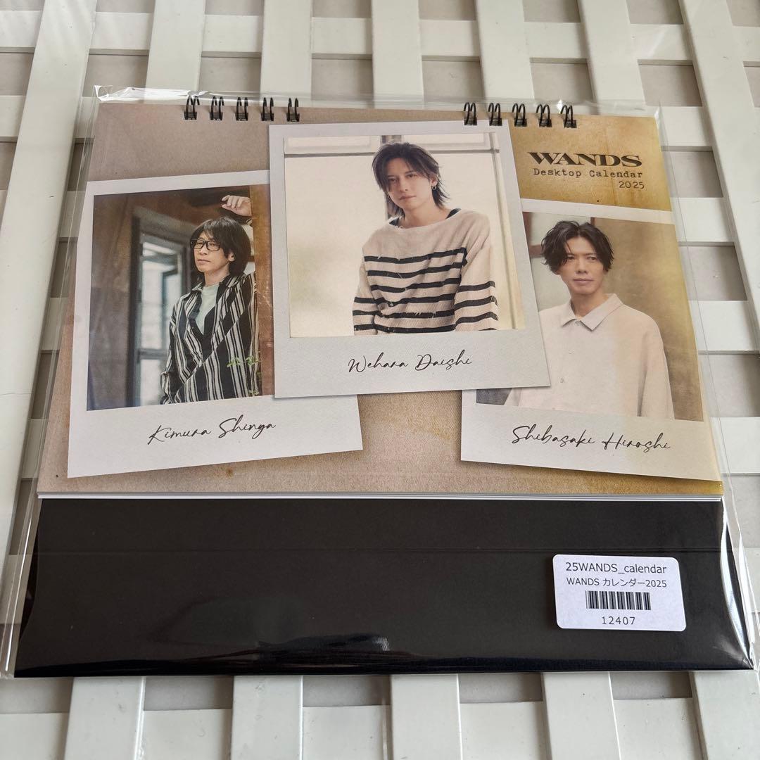 wands カレンダー 2025 上原大史 柴崎浩 木村真也 卓上カレンダー