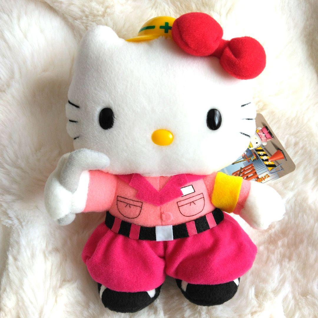 ご当地キティ　安全第一　ハローキティ　ぬいぐるみ　キティ　サンリオ ハローキティアニバーサリーショップ限定 ぬいぐるみコレクション