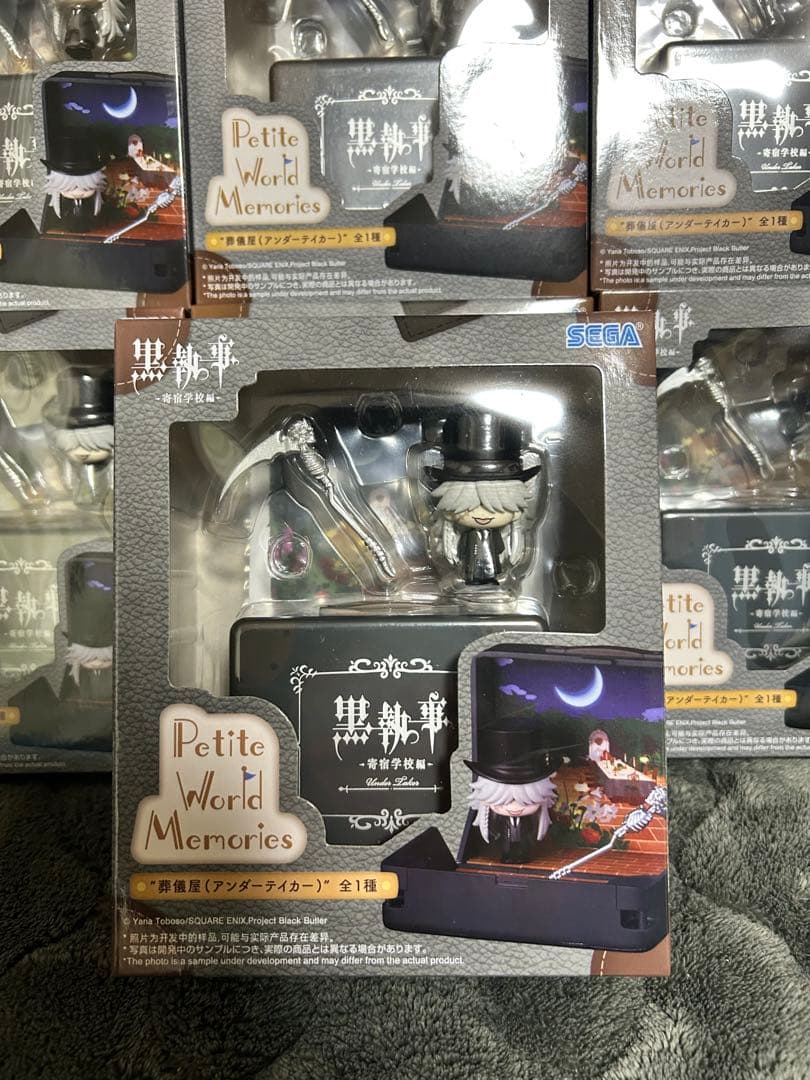 【新品未開封】黒執事 -寄宿学校編- ミニフィギュア　葬儀屋　計24点