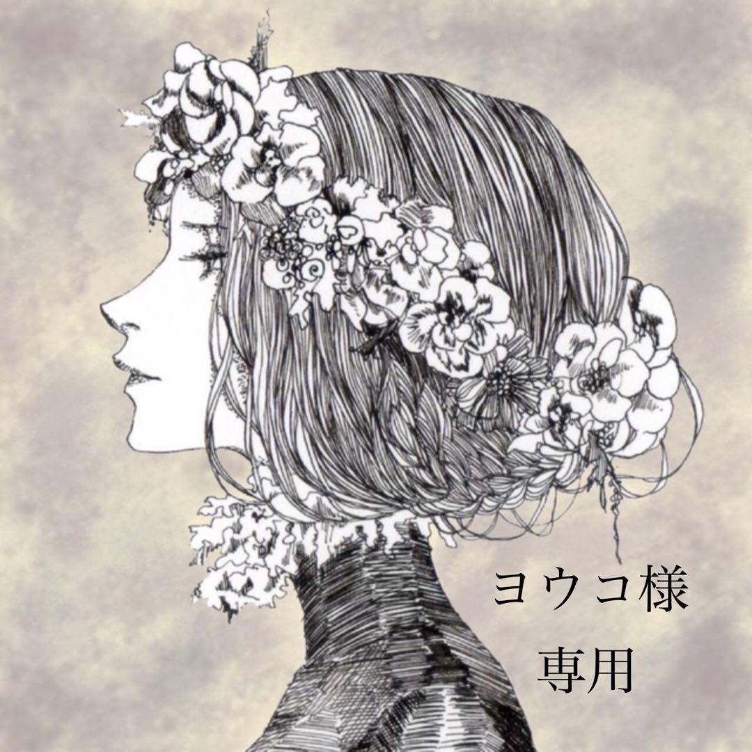 ヨウコです ※10月1日までお取り置きもできますᵕ̈*