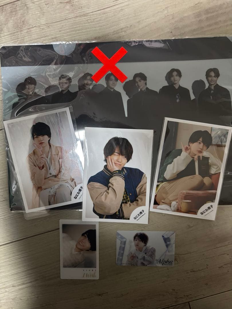 西畑大吾】まとめ売り【なにわ男子】公式写真他 - メルカリ