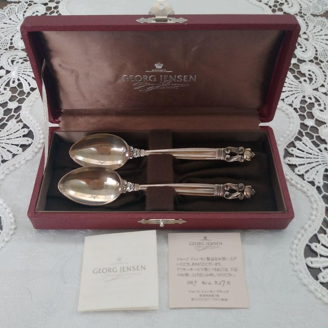   ティースプーン セット エコーン ジョージジェンセン