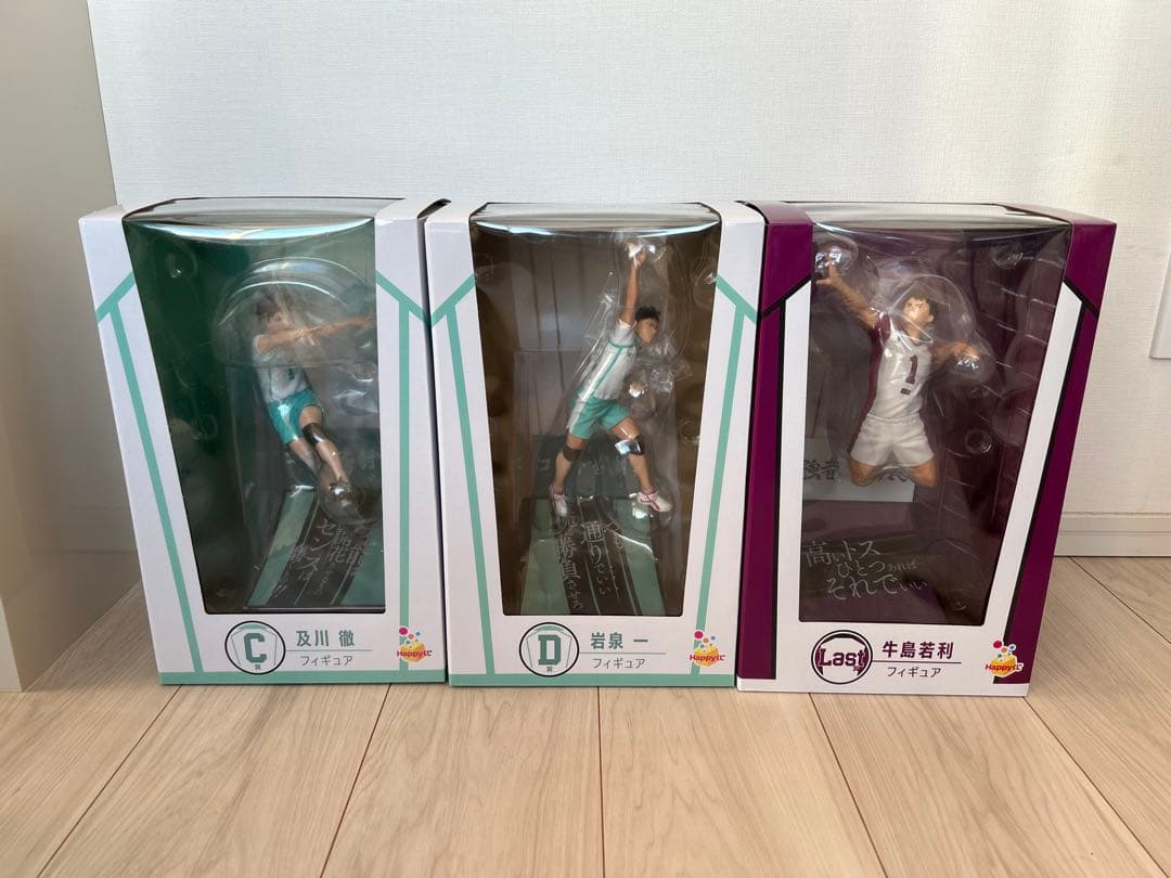 【未開封】ハイキュー!! Happyくじ　牛島若利、及川徹 岩泉一、フィギュア