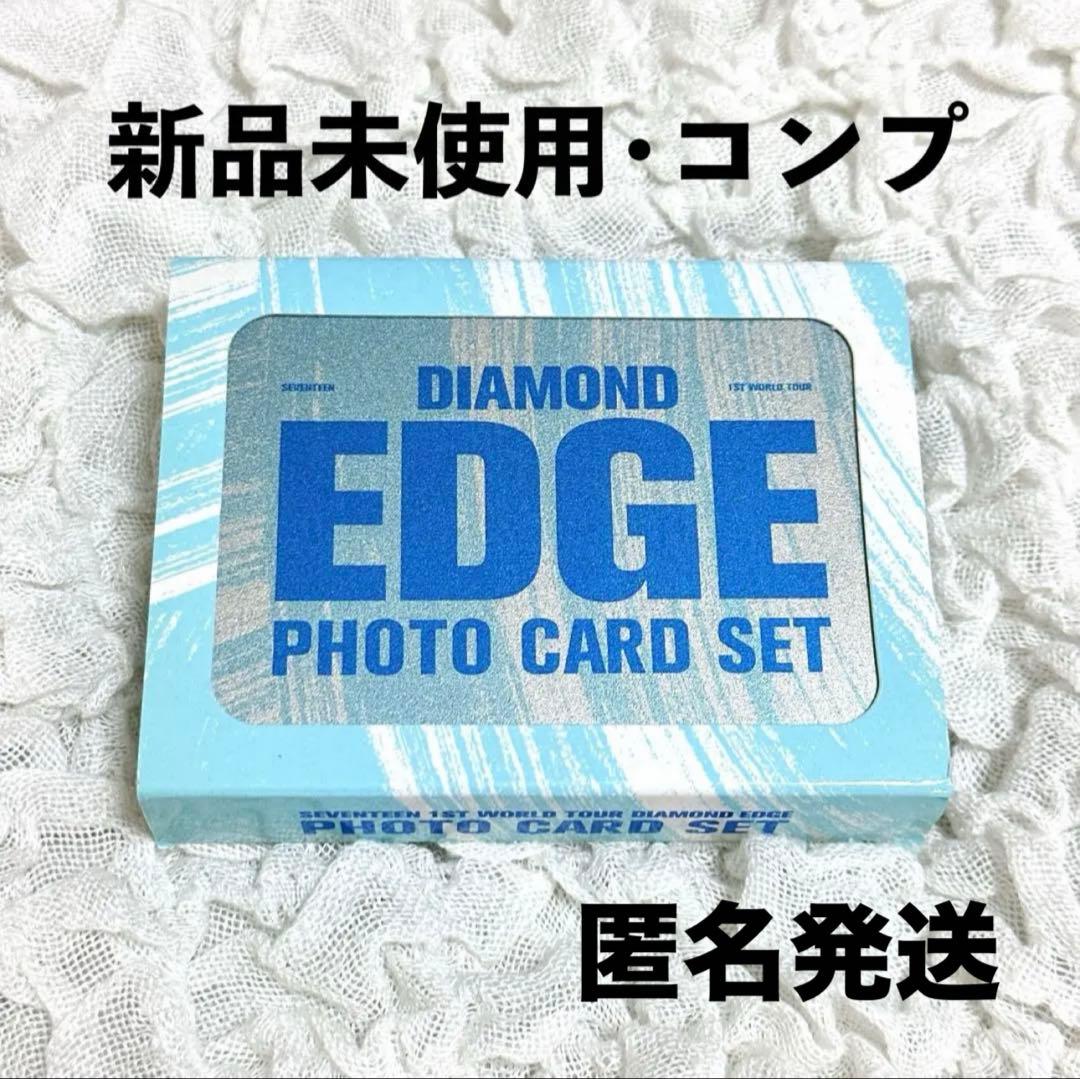 【希少】SEVENTEEN DIAMOND EDGE ソウルコン トレカ コンプ