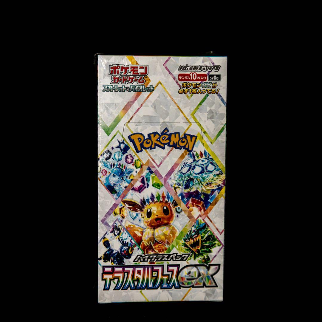 ポケモンカードゲーム テラスタルフェスEX BOX　シュリンク付 ポケカボックス テラスタルフェスex BOX」の人気商品一覧 | 安い商品を通販サイトから