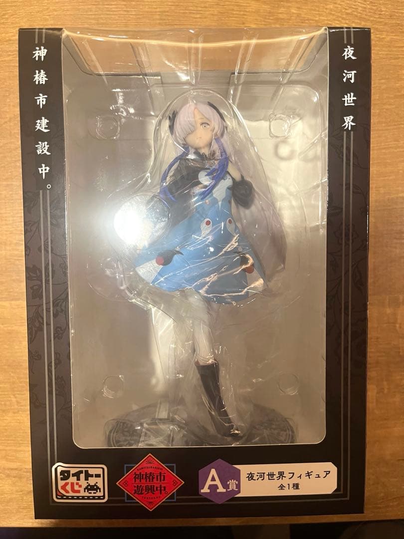 タイトーくじ　神椿市建設中。神椿市遊興中。　A賞　夜河世界　フィギュア