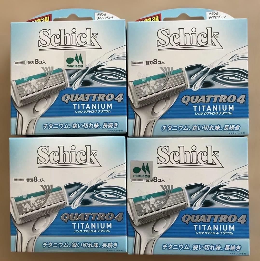 クアトロ4 チタニウム替刃 8個入　4箱セット クアトロ4 チタニウム 替刃 (8コ入) ドイツ製 4枚刃 セーフティ