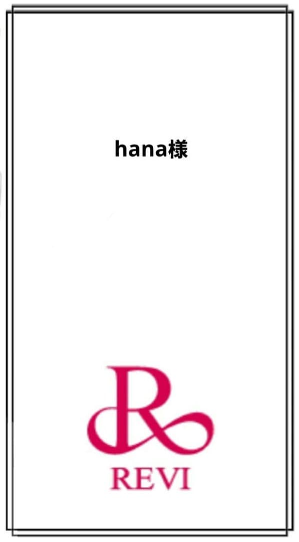 正規品　REVI パーフェクトモイストエッセンス