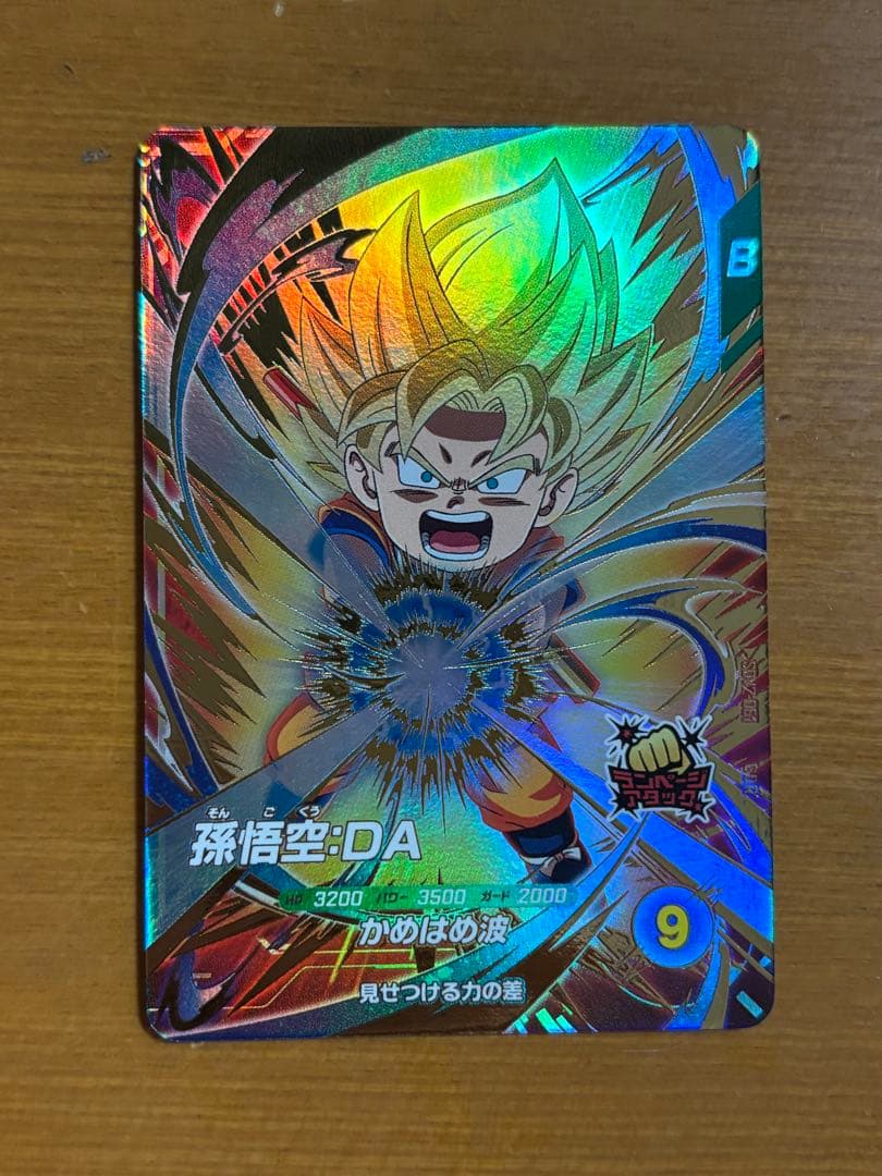 おまけ付き】ドラゴンボールスーパーダイバーズ SDV2-061 孫悟空:DA