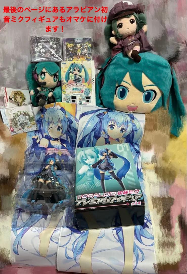 初音ミク ボカロ 鏡音リン 鏡音レン IA GUMI MAYU 巡音ルカ 雪ミク