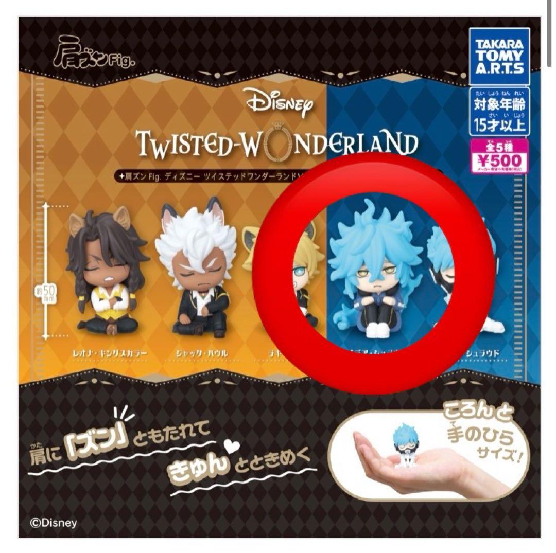 ツイステ 肩ズン イデア・シュラウド - メルカリ