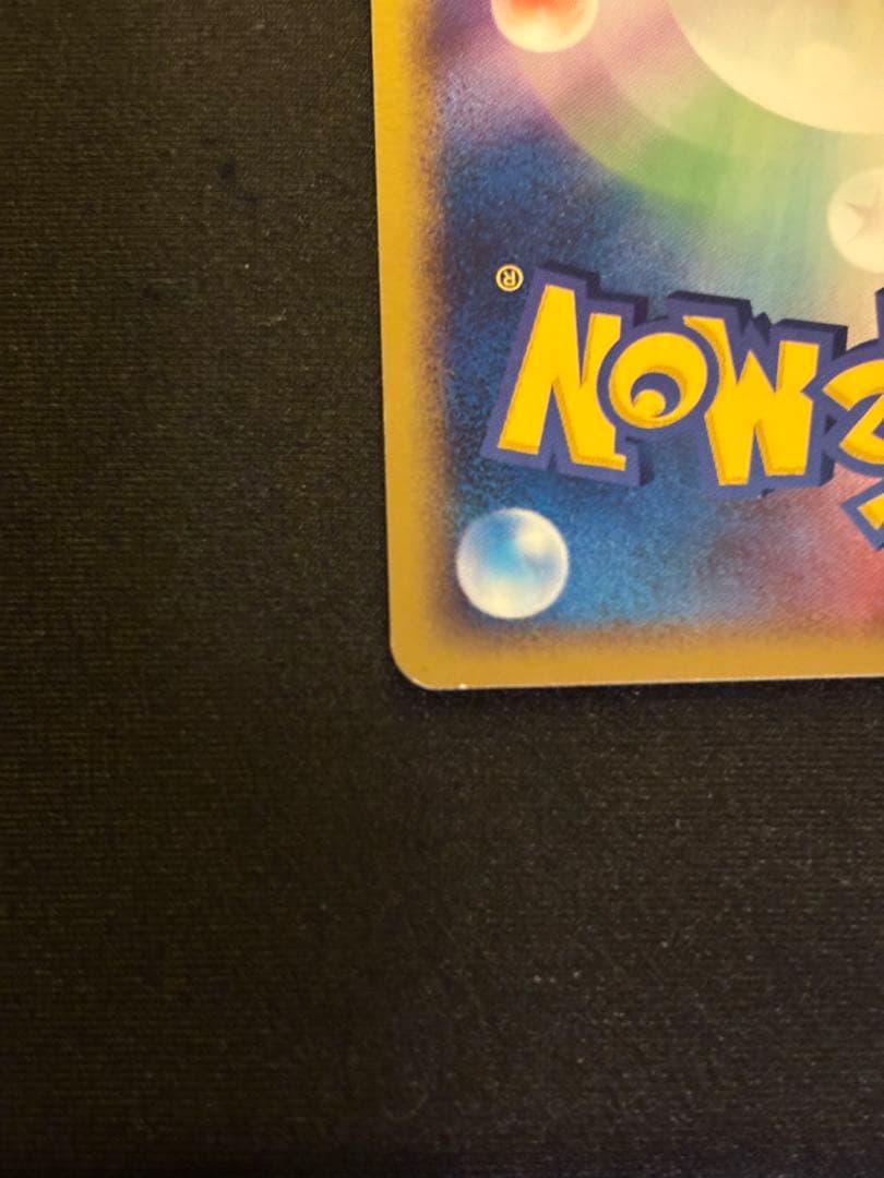 グラードン ポケパークプレミアムファイル 007/009 - メルカリ