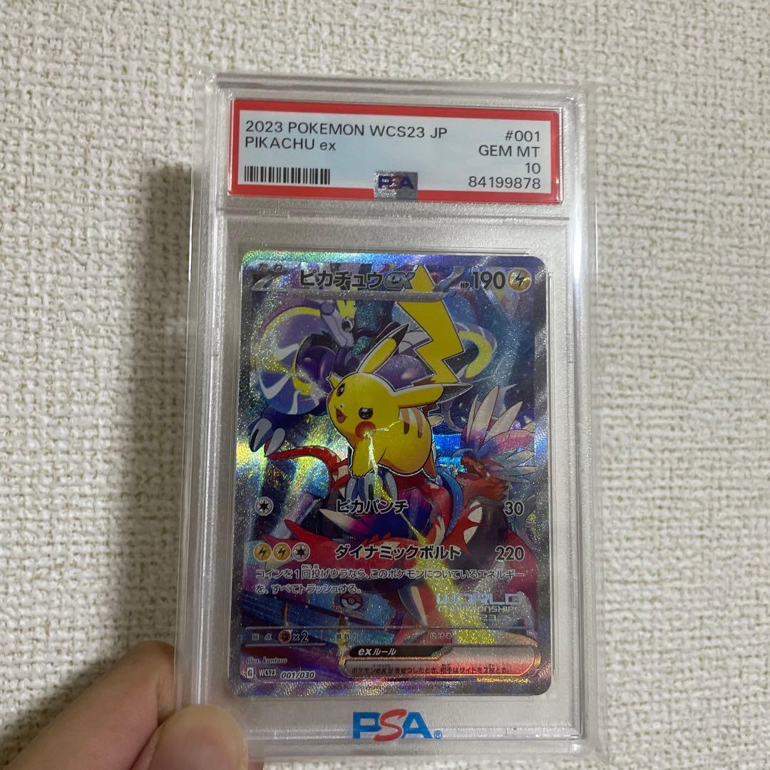 UPPER DECK. 清原和博.中村紀洋.COMBO.GAME BALL❗️❗️❗️