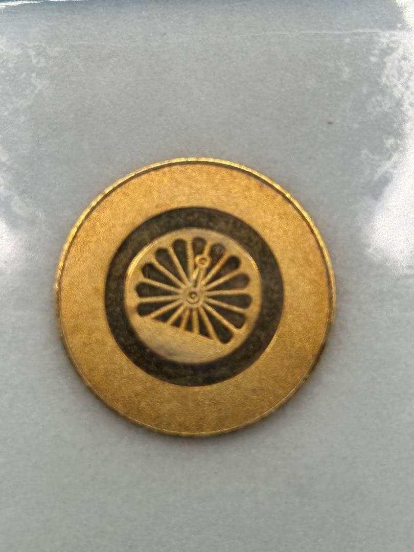 東海道新幹線開業記念メダル！ | Shop at Mercari from Japan! | Buyee