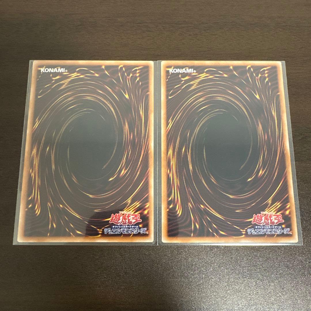 遊戯王 神の密告 シク、シークレット2枚 - メルカリ