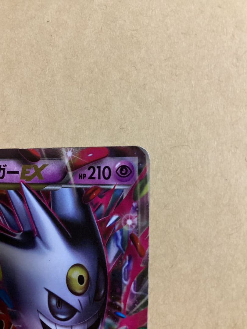 MゲンガーEX：白いメガゲンガーキャンペーン PROMO XYシリーズプロモー