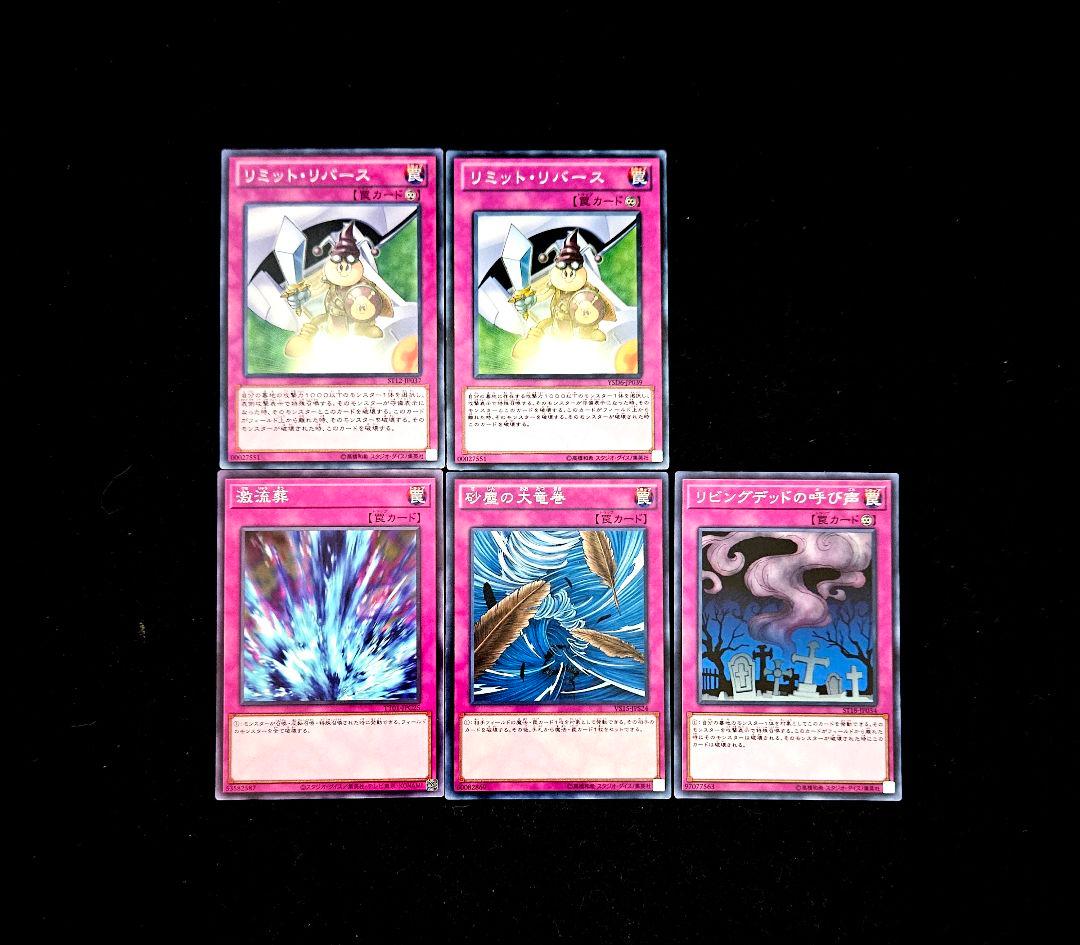 遊戯王 【1103環境‼️】ジャンド 構築済みデッキ‼️ゲートボール