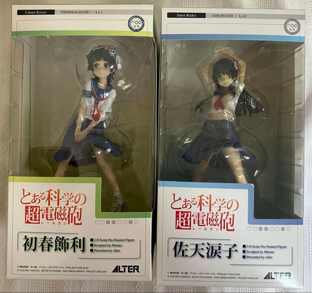 とある科学の超電撃砲／初春飾利・佐天涙子／フィギュア2体セット／アルター