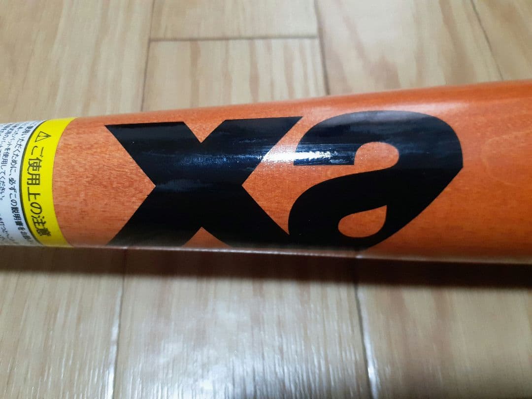 ザナックス xanax 軟式木製 松山竜平選手モデル C55型 84cm - メルカリ