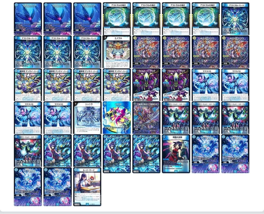 サイバーデッキ CS優勝 おまけパーツ付き