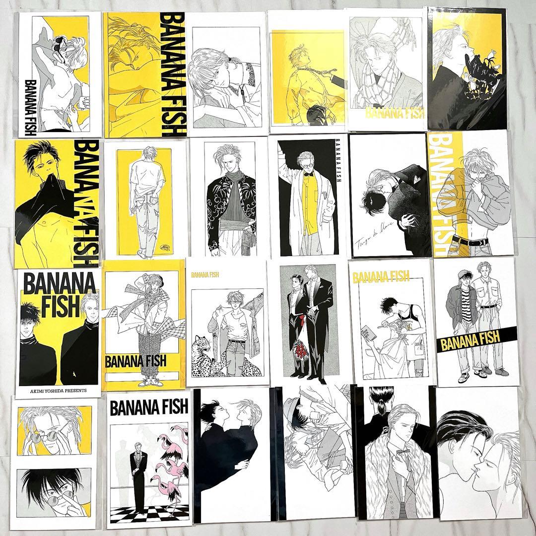 BANANA FISH 復刻版 特典 ポストカード 24枚セット - メルカリ