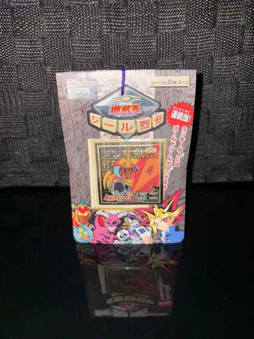 1998年 未開封品 遊戯王 シール烈伝 炎の剣士編 1束 1998年 未開封品 遊戯王 シール烈伝 炎の剣士編 1束 - メルカリ