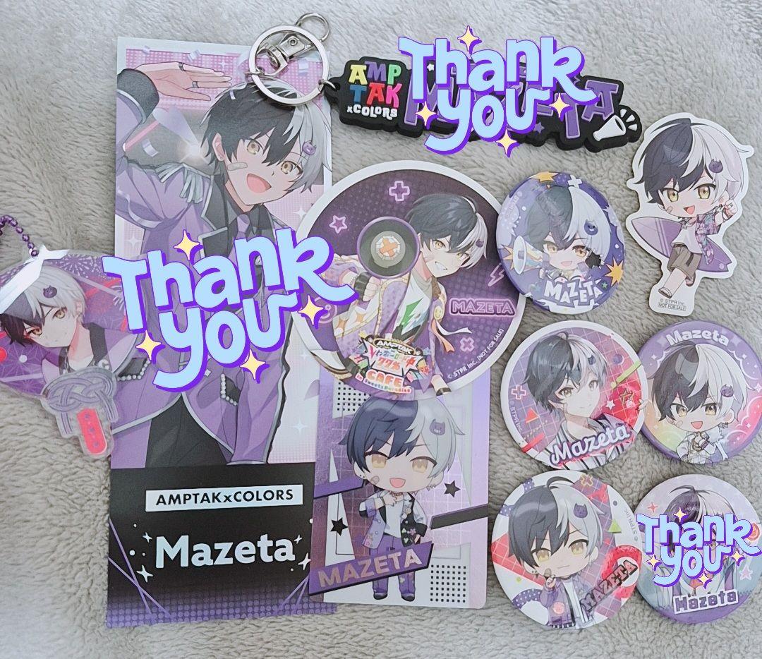 まぜ太くんセット売り - メルカリ