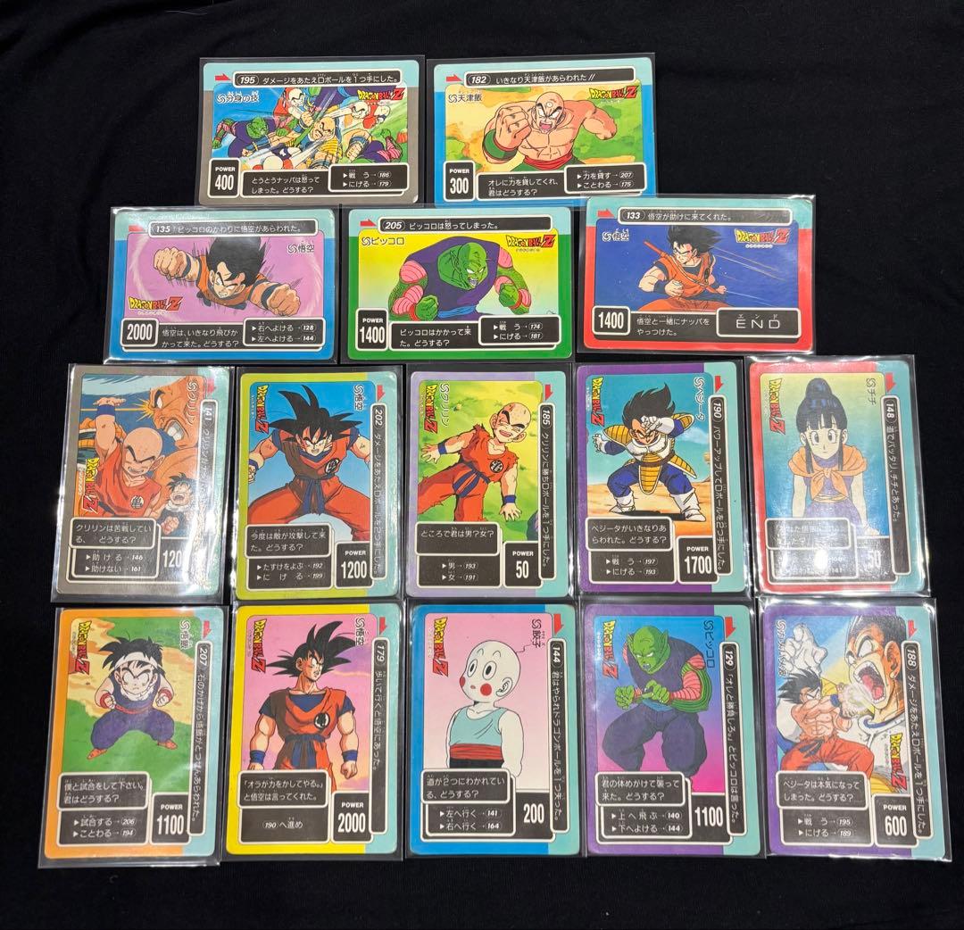 ドラゴンボールPPカード　アマダ　当時物　まとめ売り