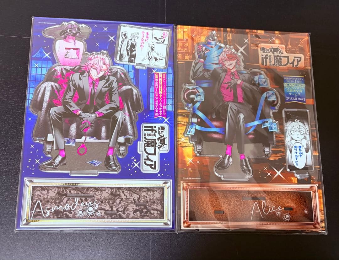魔入りました!入間くん if 魔フィア アクリルスタンド アスモデウス