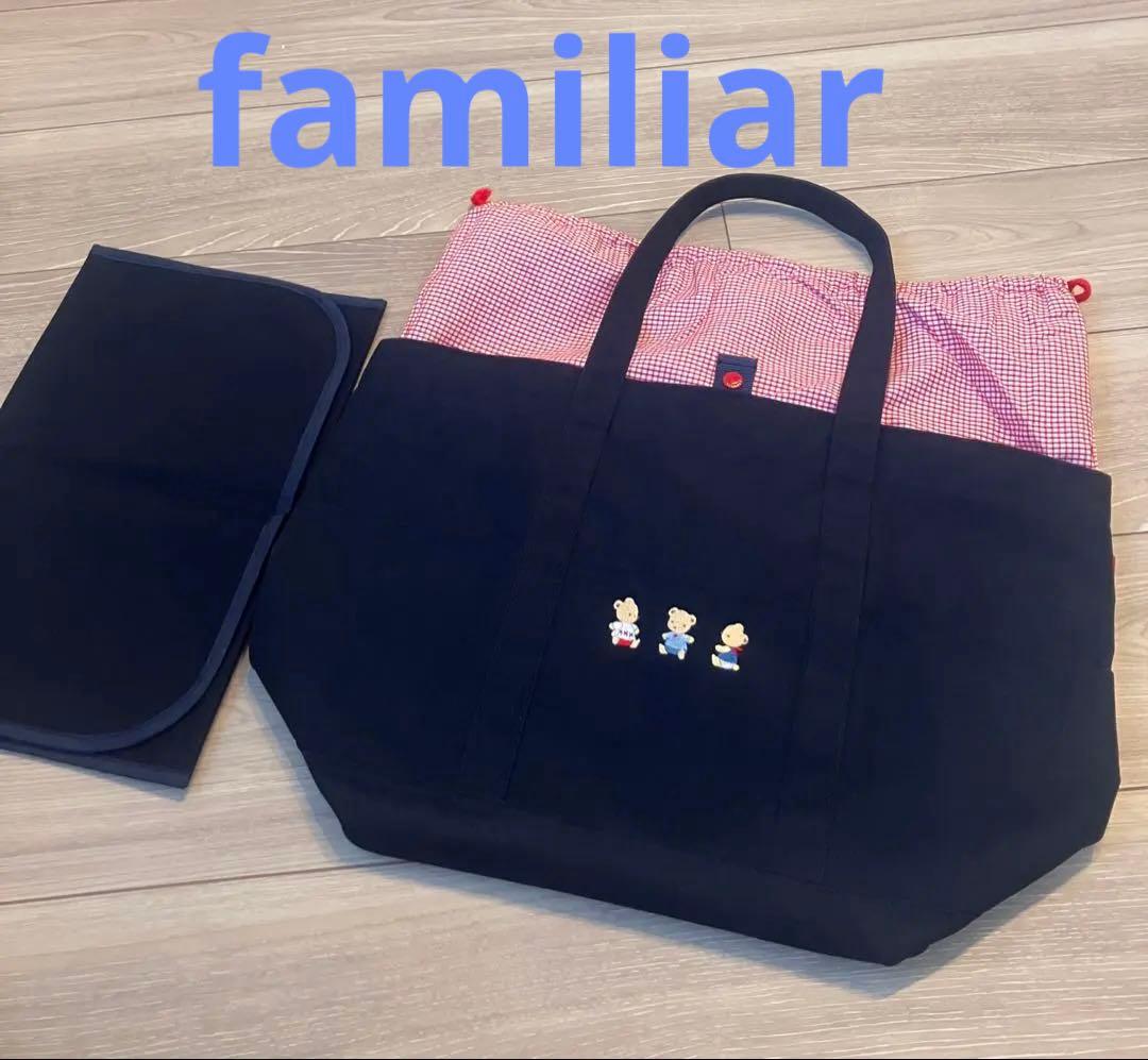 familiar マザーズバッグ・オムツ替えシート付き ファミリア 大容量のマザーズバッグはママの必需品｜ファミリア代官山店の公式ブログ